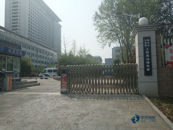 橡膠木造價(jià)是的多少？體育館木地板