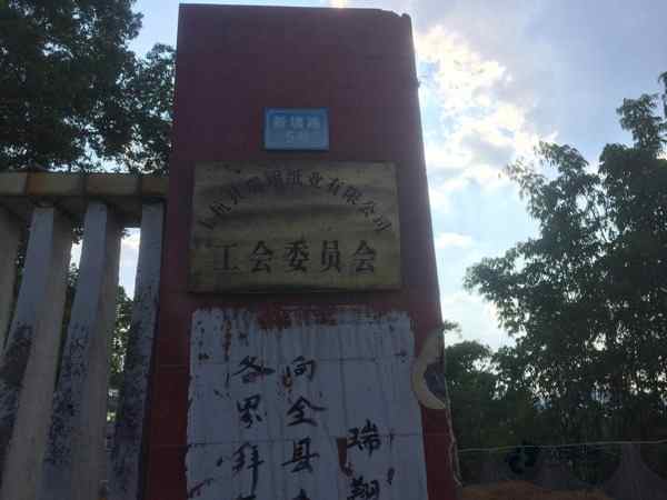 柞木NBA籃球場(chǎng)木地板安裝工藝